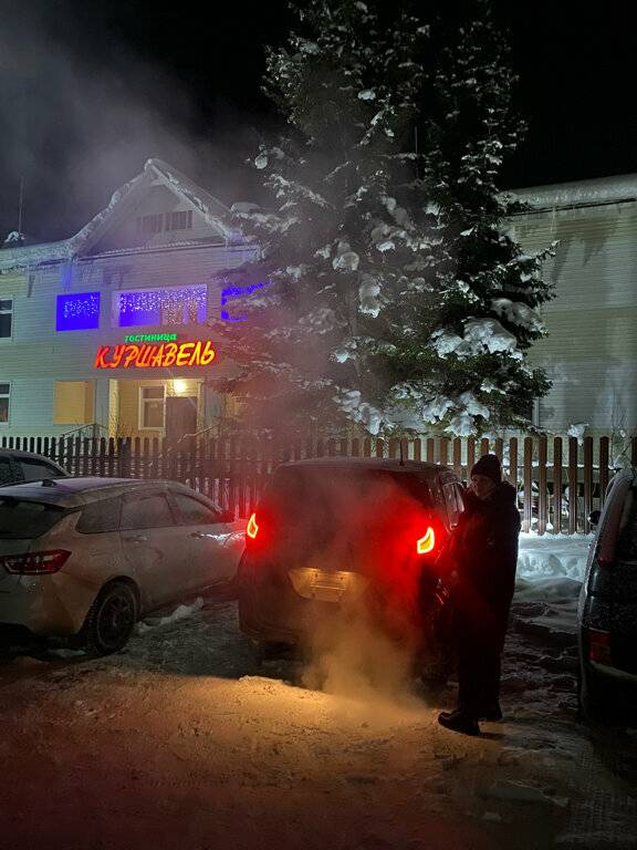 Фото Гостиницы Куршавель Байкальск 52