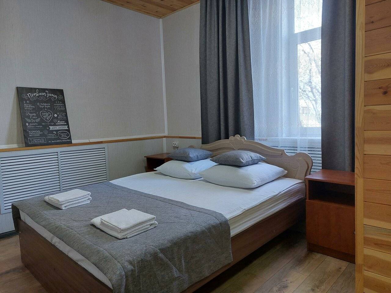 Фото Гостиницы Куршавель Байкальск 48